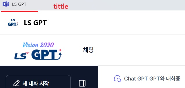 파일:Ls gpt 03.jpg