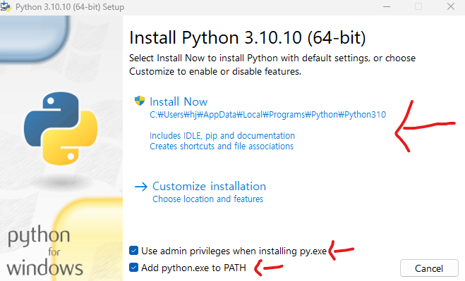 파일:Python install 01.png