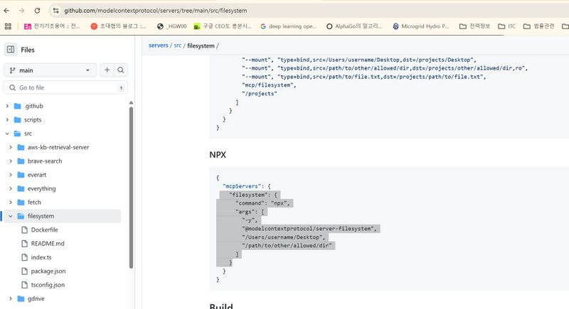 파일:Cladue desktop mcp1.jpg