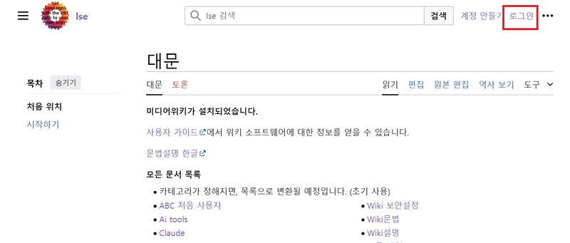 파일:Wiki upload 01.jpg