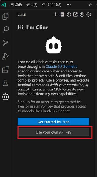 파일:Agent cline 04.jpg