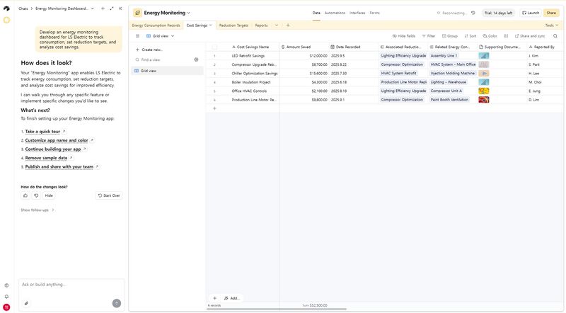 파일:Airtable 01.jpg