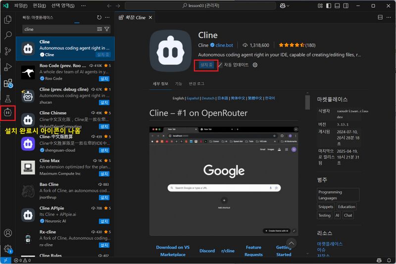 파일:Agent cline 03.jpg