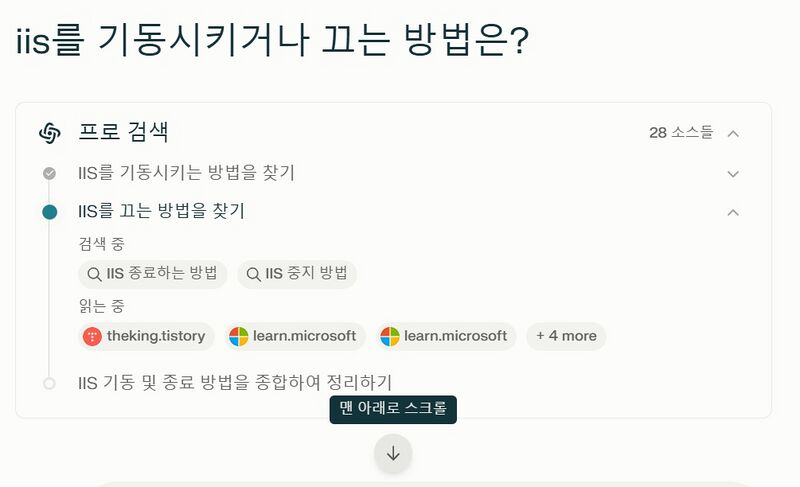 파일:Llm perplexit 01.jpg