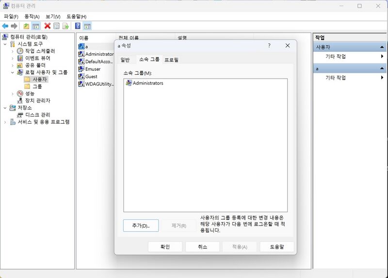 파일:Vsc install 03.jpg