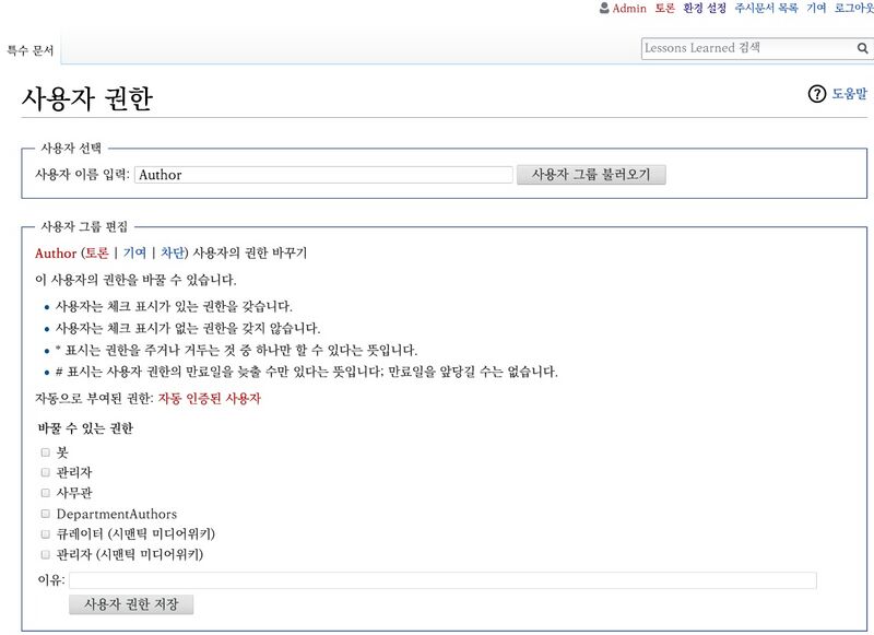 파일:Wiki author 01.jpg