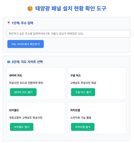 파일:OpenAPI 03.jpg