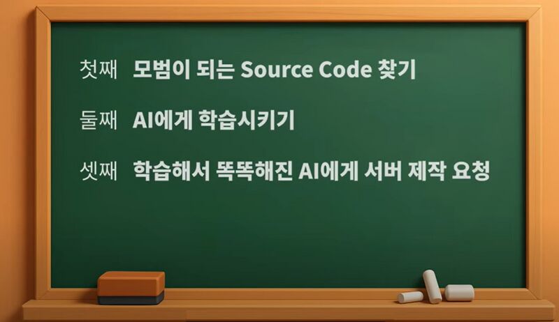 파일:Claude mcp 01.jpg