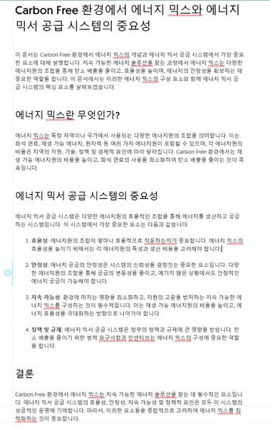 파일:Napkin ai04.jpg