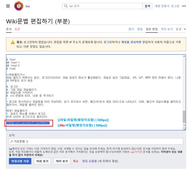 파일:Wiki upload 05.jpg