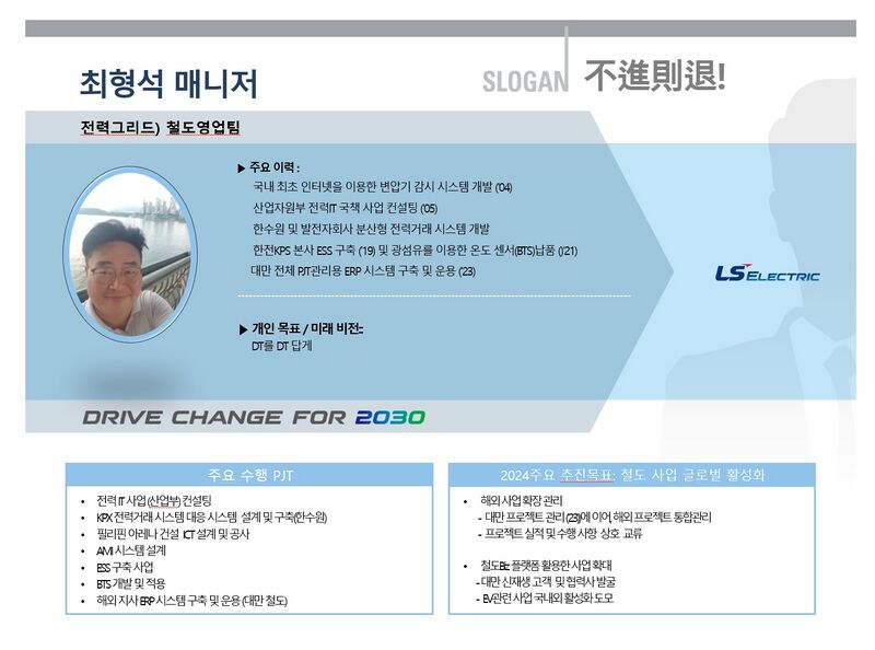 파일:Wiki profile 01.jpg
