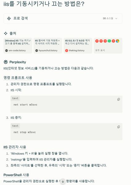 파일:Llm perplexit 02.jpg