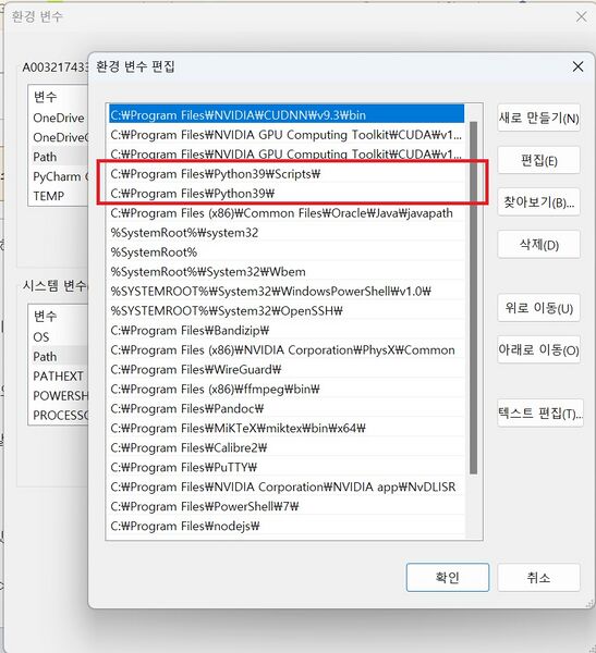 파일:Vsc install 20.jpg